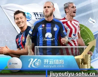 九游体育 应用